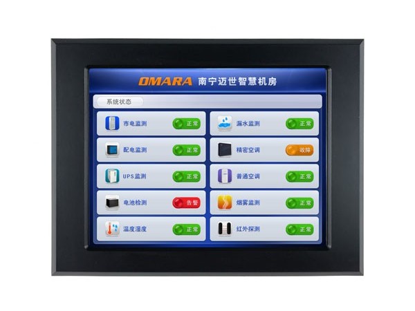 觸摸式動(dòng)環(huán)監(jiān)測屏OM-ACC-A103