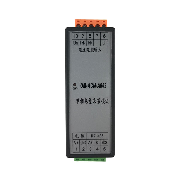 單相電量?jī)xOM-ACM-A802 單相電量?jī)xOM-ACM-A802