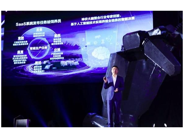 京東進(jìn)軍養(yǎng)殖行業(yè)，“互聯(lián)網(wǎng)豬廠”環(huán)境監(jiān)控開(kāi)啟新風(fēng)暴