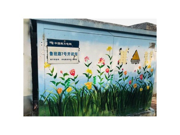 在找智能開閉所綜合監(jiān)控系統(tǒng)？我們給你設計方案！