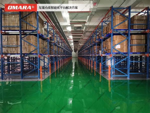 智能軍用倉(cāng)庫管理系統(tǒng)