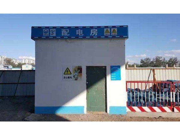 工地配電房自動(dòng)監(jiān)控系統(tǒng)，提高工地用電保障