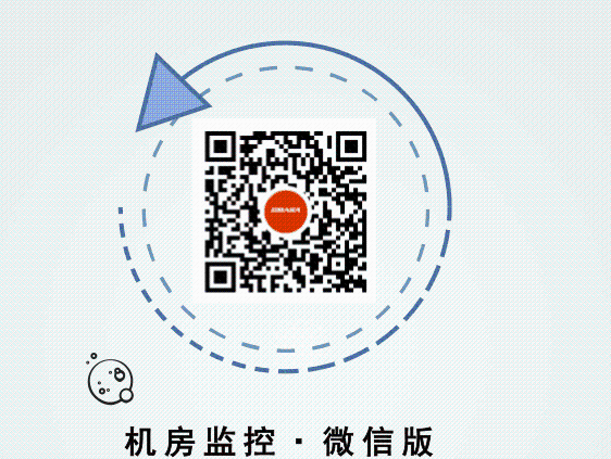 挑選高質，陜西某文物局的手機微信機房監(jiān)控軟件