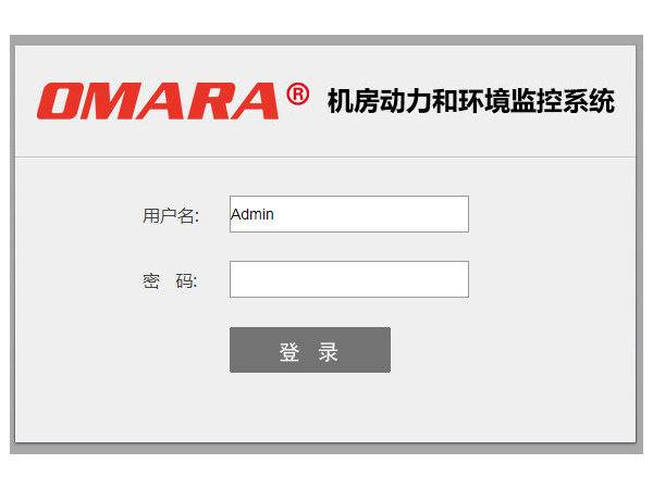 機(jī)房環(huán)境監(jiān)控系統(tǒng)的品牌該這樣選！
