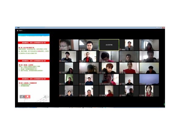 邁世動(dòng)環(huán)監(jiān)控【春行萬(wàn)里】?jī)?nèi)訓(xùn)啟動(dòng)會(huì)圓滿落幕！