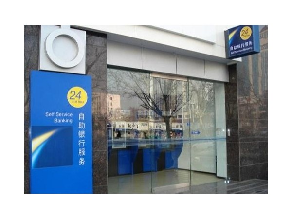 銀行自助網(wǎng)點(diǎn)UPS集中監(jiān)控系統(tǒng)，實(shí)現(xiàn)無(wú)人值守電源管理