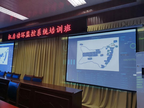 機房動環(huán)監(jiān)控系統(tǒng)平臺建成后，邁世技術(shù)工程師王工于齊魯石化現(xiàn)場做培訓。