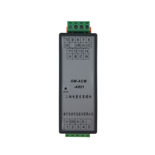 三相電能監(jiān)控管理設(shè)備有什么好處？