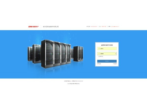 運維監(jiān)控平臺部署方案，站點集中管理