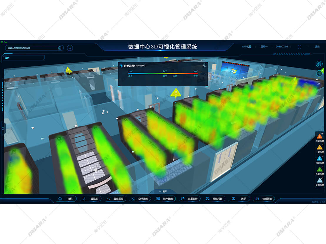 數(shù)據(jù)中心三維可視化管理平臺 數(shù)據(jù)中心三維可視化管理平臺